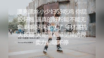 Celine赤裸的女教师在情人的床上被中出