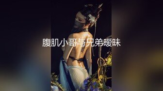 腹肌小哥与兄弟暧昧