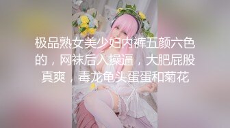 【骚胖外围再出发】高价外围小姐姐，清纯极品女神，身材好温柔可人，不能错过共赴温柔乡好快活