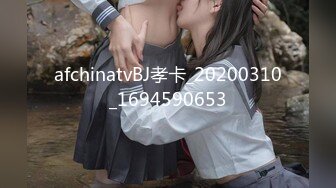 afchinatvBJ孝卡_20200310_1694590653