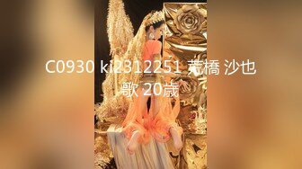 C0930 ki2312251 荒橋 沙也歌 20歳