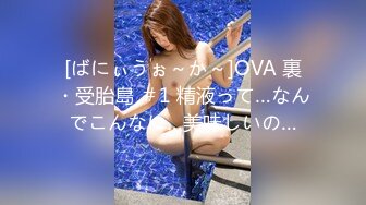 [ばにぃうぉ～か～]OVA 裏・受胎島 ＃1 精液って…なんでこんなに…美味しいの…