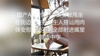 床上双插 看似是乖巧可爱的萝莉，背地里却发骚发浪反差小母狗『吃一口九水』黄瓜捅菊花 宿舍紫薇 超级反差婊