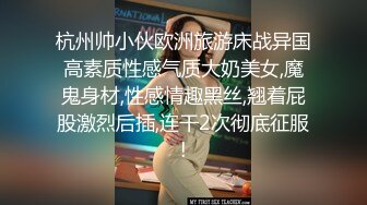 褲哥 雙飛海南外圍女