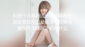 私房十月最新流出商场隔板女厕全景后拍美女尿尿牛仔裤美眉用杯子接尿不知做什么