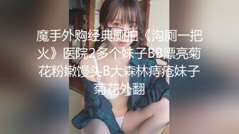 女神，你口活真棒⭐最新流出为国争光汝工作室大神，请客铁粉再约极品名优Lena，老铁吃肉大神喝汤帮忙拍摄