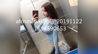 afchinatvBJ孙茗_20191122_1694590653