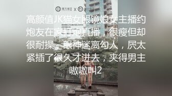 国产TS系列小语带徒弟啪哭伪娘小萝莉 场面淫荡不堪