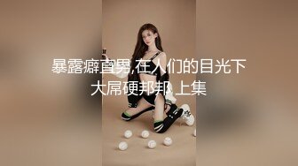 商场女厕多镜头全景偷拍多位美少妇的极品美鲍