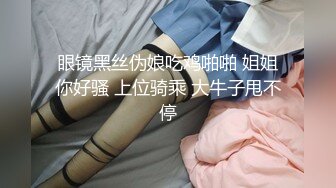 独乳风骚 诺宝宝我不插屄的，我给你们跳舞好不好，我前两天高潮六次好累的，最后还是禁不住金钱诱惑，肉棒自慰呻吟浪叫！