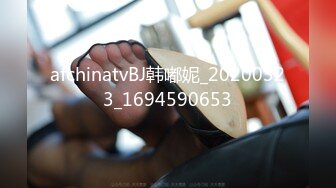 afchinatvBJ韩嘟妮_20200323_1694590653