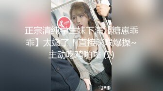 正宗清纯学生妹下海【糖崽乖乖】太嫩了！直接深喉爆操~主动吃鸡啪啪 (1)