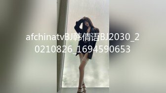 afchinatvBJ韩倩语BJ2030_20210826_1694590653