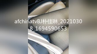 afchinatvBJ朴佳琳_20210308_1694590653