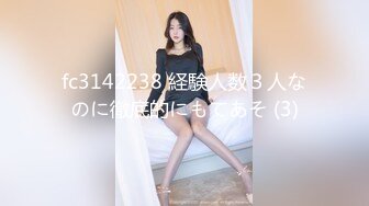 fc3142238 経験人数３人なのに徹底的にもてあそ (3)