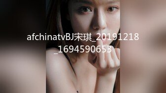 afchinatvBJ宋琪_20191218_1694590653