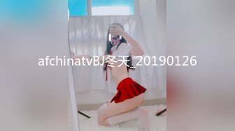 afchinatvBJ冬天_20190126