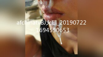 afchinatvBJ火腿_20190722_1694590653