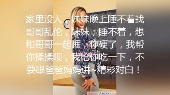 女神思瑞老虎飙车穿着性感红色透明内射内裤高跟发骚语言挑逗把围观的群众全撩得要葫芦娃