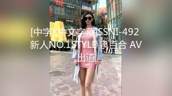 [中字](中文字幕)SSNI-492 新人NO.1STYLE 泉百合 AV出道