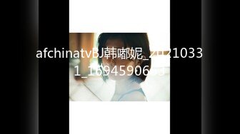 afchinatvBJ韩嘟妮_20210331_1694590653