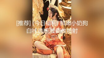 [推荐] (今日福利) 鲜嫩小奶狗白袜诱惑,被调教喷射