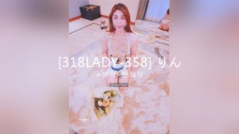 [318LADY-358] りん