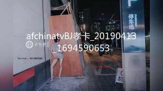 afchinatvBJ孝卡_20190413_1694590653